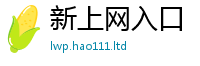 2025新奥天天开好彩新奥彩免费版从新门内部资料免费提供大全(最新章节)